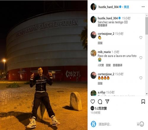 土媒：因涉嫌非法赌球，两家土超球队主席和17名裁判已遭警方控制